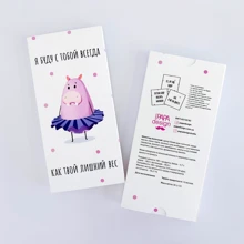 Шоколад Шоколадний набір Papadesign Small Зайва вага: Виробник PAPAdesign