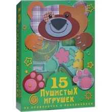 Набір для дітей книга + творчість: 15 пухнастих іграшок з зволікань і помпончікамі (0470): Виробник Новий формат
