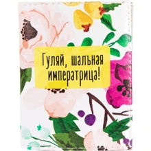 Женская обложка для ID-паспорта Passporty разноцветная (KRIVD-87): Пол Женский