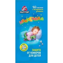Пластины от комаров Раптор Некусайка с экстрактом ромашки 10шт (8008090600041): Тип Средство от насекомых