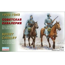 Набір фігурок Eastern Express Радянська кавалерія, 1939-1943 рр. (EE35301): Виробник Eastern Express