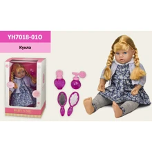 Кукла Baby N Me с аксессуарами YH7018-01O: Возраст от 3 лет
