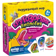 Настольная игра Банда Умников Кругозорник Биология (Русский): Производитель Банда Умников