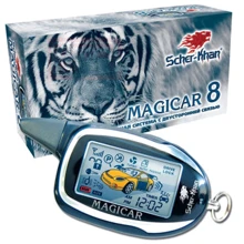 Scher-Khan MAGICAR 8: Тип сигнализации Двусторонняя