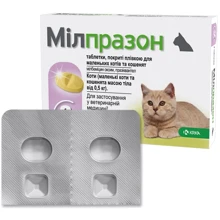 Антигельминтик KRKA Milprazon для котов 0.5-2 кг 2 шт. (55649): undefined undefined