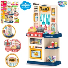 Детская кухня Limo Toy синяя (922-118): Производитель Limo Toy