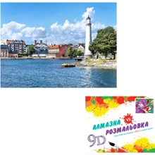 Картина 3-D ефект CY2311 2в1 Алмазна мозаїка+розмальовка, 40х50 см: Виробник 3D