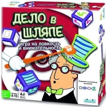 Настольная игра KodKod "Дело в шляпе" (1471): Производитель KodKod