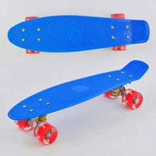 Пенни борд Best Board синий 55 см (0770): Тип пенни борд