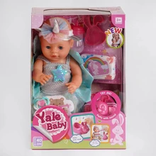 Пупс Yale Baby функциональный с аксессуарами (YL 1966 S): Производитель Yale Baby