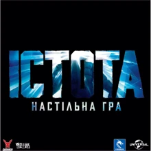 Настольная игра White Games / Geekach Games Істота. Настільна гра (The Thing: The Boardgame): Производитель Geekach Games