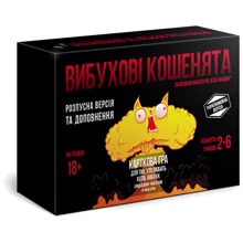 Настольная игра Взрывные Котята (Подарочный комплект Блудная + Разрывной) (UA): Производитель Tntcat