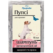Шампунь Пупси для щенков репеллентный 15 мл (4820157401880): Тип Шампуни