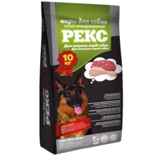 Сухий корм для собак Рекс 10 кг (4820097803737): Тип Сухой корм