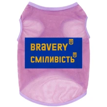 Майка для собак WAUDOG Clothes малюнок Сміливість сітка L B 42-45 см C 28-31 см рожева (303-0231-7): Тип Майки