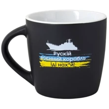 Чашка UaMade Sale Російський корабель 300 мл (80748): Виробник UAMade Sale