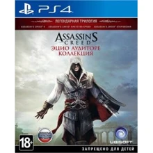 Assassins Creed The Ezio Collection (PS4): Серия приставки PlayStation 4