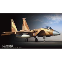 Истребитель Greatwall Hobby Макдоннел-Дуглас F-15C "Игл": Производитель Greatwall Hobby