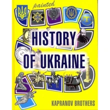 Kapranov Brothers: Painted History of Ukraine: Виробник Зелений Пес