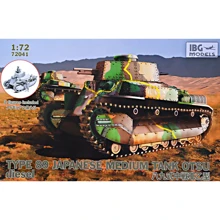 Японский средний танк OTSU тип 89 дизельный: Производитель IBG Models