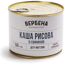 Консервы Вербена Каша рисовая со свининой 525 г (4820209620139): Вес нетто 525 г