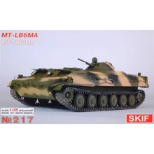 Советский MT-LB6MA (MK217): Производитель SKIF