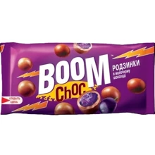 Драже Boom Choc Родзинки в молочному шоколаді 45 г (4820005196180): Вага, г 45