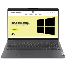 Ноутбук Lenovo IdeaPad 5 15ALC05 (82LN0007US) RB: Экран 15.6" IPS (1920x1080) Full HD