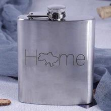Фляга BeriDari сталева "Home" 210 мл: Виробник BeriDari