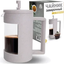 Френч-пресс S&T 800 мл (9151): Цвет серый
