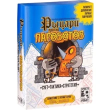 Настольная игра Сквирл Рыцари против Пароботов: Производитель Сквирл