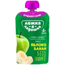 Ложка в ладошке пюре 90 г из яблока и банана пауч: Вид Фруктовое