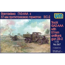 Грузовик ГАЗ-ААА с противотанковой 57 мм пушкой ЗИС-2: Производитель UNIMODELS