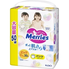 Трусики-подгузники Merries (UJ) ХL 12-22 кг 50 шт (4901301425928): Тип Подгузники-трусики