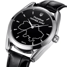Наручные часы Besta Kraina Leather: Стиль Классический