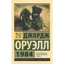 1984: Виробник АСТ