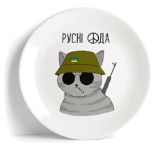 Тарелка PAPAdesign Кот ВСУ: Производитель PAPAdesign