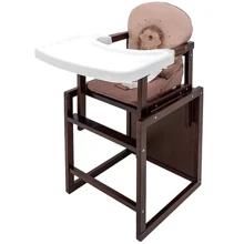 Стульчик-трансформер Babyroom Пеппи тонированный капучино/шоколад (ежик) (681107): Тип трансформер