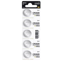 Xiaomi ZMI CR2025 Pack 5pcs (6934263405156): undefined undefined