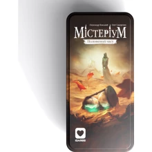 Містеріум. Полонений часу (1001034): Производитель IGAMES