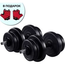 Гантель Fit-On 2x11 кг с перчатками: Вес гантели, кг 11