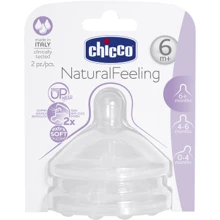 Соска силикон Chicco Natural Feeling, быстрый поток, 6м+ (2шт) (81047.20): Поток быстрый