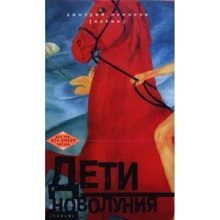 Дмитро Поляков: Діти молодика: Виробник Центрполиграф