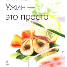 Вечерю це просто: Виробник Аркаим