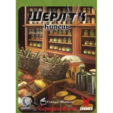 Настільна гра Geekach Games Шерлок. Середньовіччя №1. Купець: Виробник Geekach Games