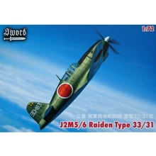Истребитель Sword Райден J2M5/6 Джек тип 31/33 SWORD72060: Производитель Sword