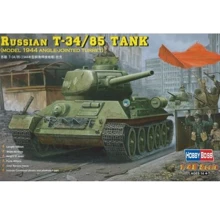 Модель Hobby Boss Танк Т-34/85, 1944 г. (HB84809): Производитель Hobby Boss