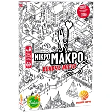 Настольная игра Нова Ера МикроМакро: Город Улик / MicroMacro: Crime City (UA) (GLUA-MM3): Производитель Нова Ера