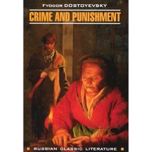 Fyodor Dostoevsky: Crime and Punishment: Виробник Каро