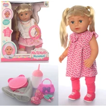 Кукла LimoToy 915-G/QM 46 см с аксессуарами: Возраст от 3 лет